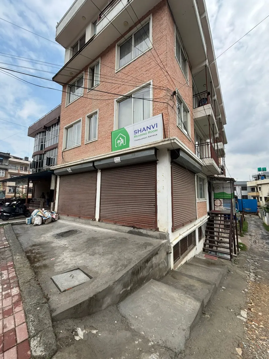 The reading room building from the street, with the Shanvi sign above the shutters.